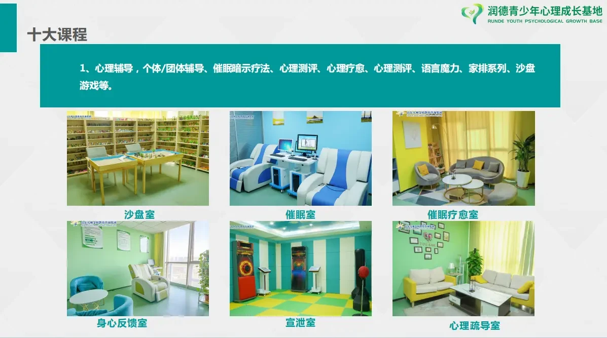 如何制定智能篮球训练计划_2