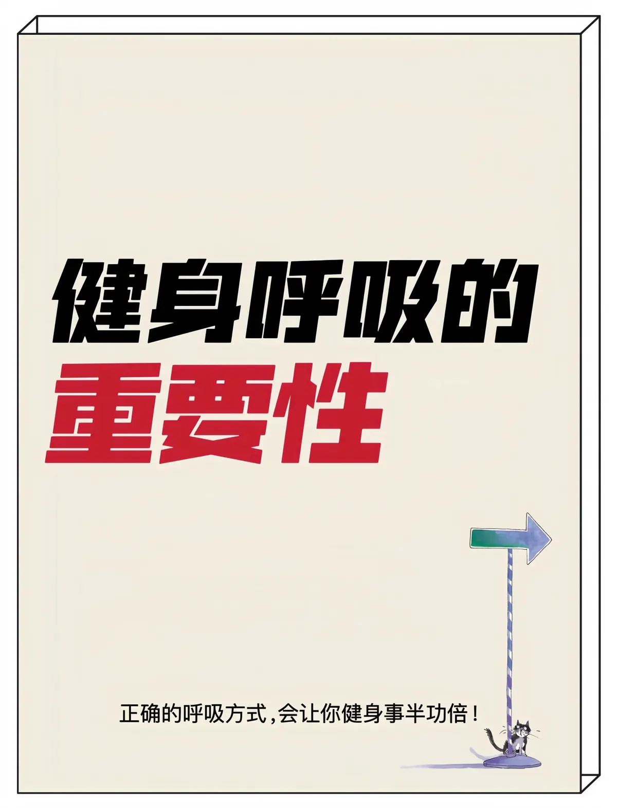 制定激励性的篮球训练目标和奖励机制_0